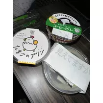 白石 愛莉