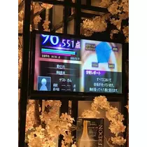 片桐 さやか