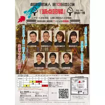 友美 ママ
