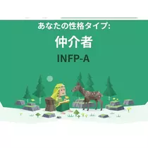ルナ