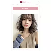 七星 夏純