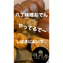水沢 えりか