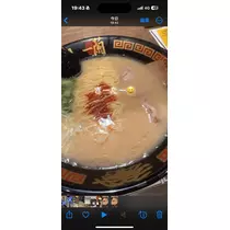 えり