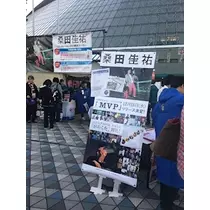 あきな