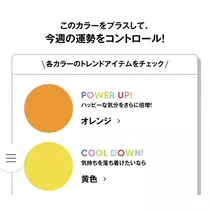 七星 夏純
