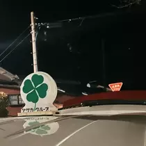 荒木 ナツミ