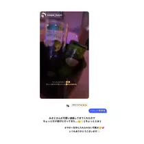 さやか