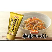 七星 夏純
