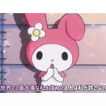 Nao ^._.^