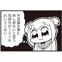 れみ