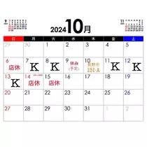 響音 涼
