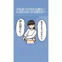 美月