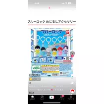 せりな