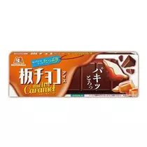 るな