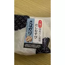 かずは