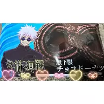 あゆ