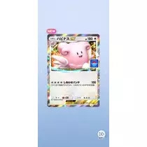 ゆな