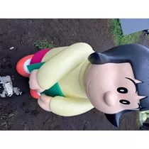 るか