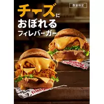 かなめ