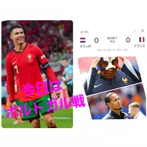美穂