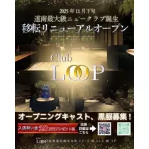 あさか