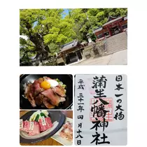 美穂