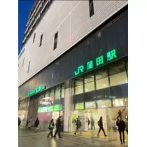 宝條 夏恋
