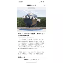 立華 碧