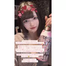 小鳥遊 もか