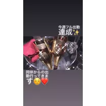 一咲 エム