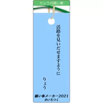 りょう