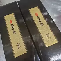桃 かんな
