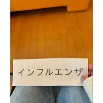 みつき