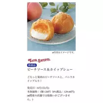 ひな