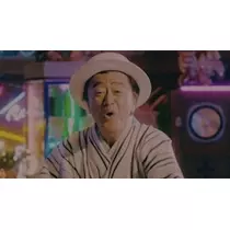 あきな