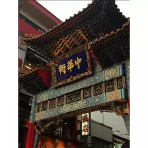 愛羽 仁美