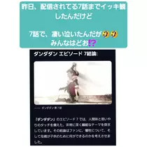 美穂