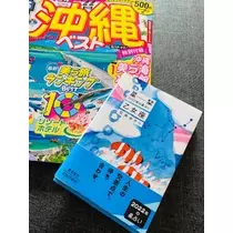 ゆかり