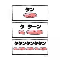 いずみ