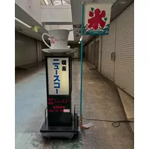 みつき