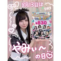 なぎ