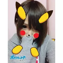 NATSUMI