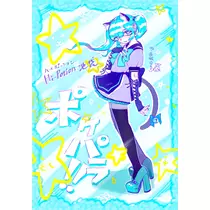 赤城