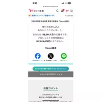 りおな