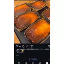 アヤ