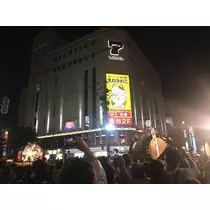 あやの