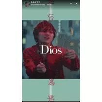 七星 夏純
