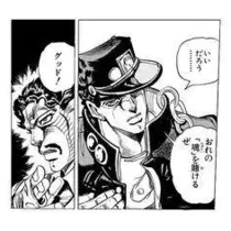 れお