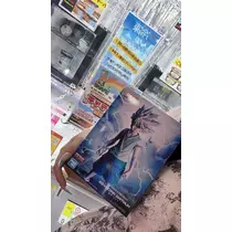 しほ
