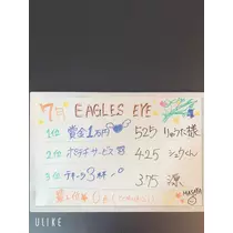 まさや代表